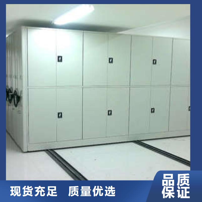 诚信有缘【凯美】档案室手动密集架