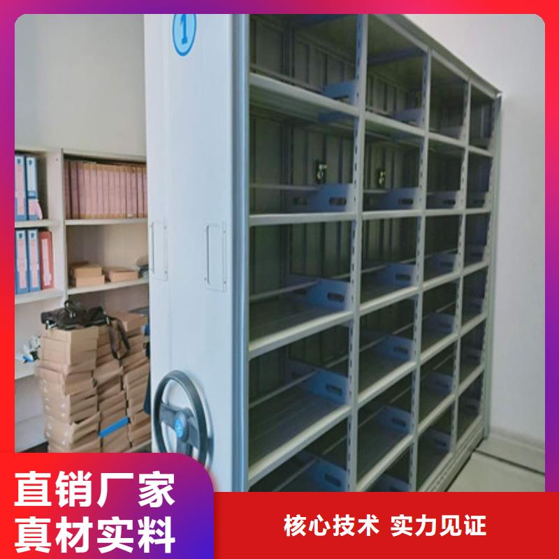 【 密集架,密集移动柜价格实惠】|汪清|安图|辽源|通化|长春|吉林|四平供应商