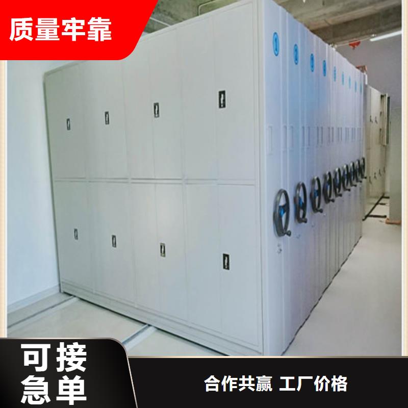 【密集架-智能电脑档案柜匠心制造】-可发货到双辽|公主岭|长春|延边|通化|辽源