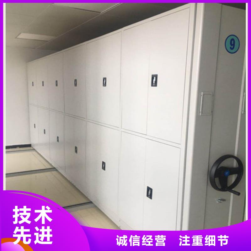 【密集架】_档案资料管理密集柜48小时发货