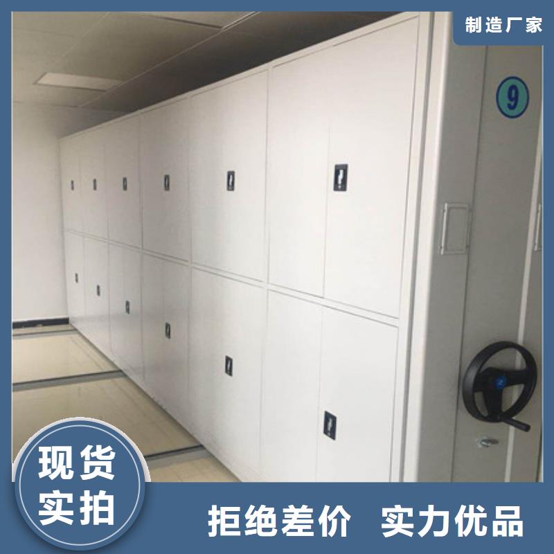 为您精心挑选的源厂定制密集架手动型档案密集架诚信可靠