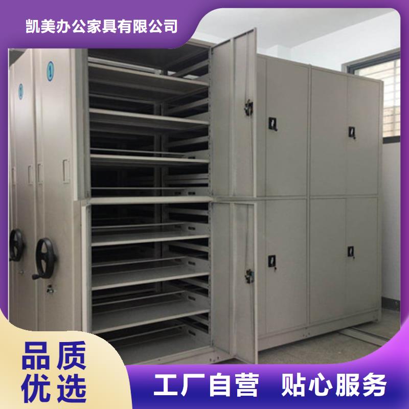制造商密集架-【金库门】您身边的厂家