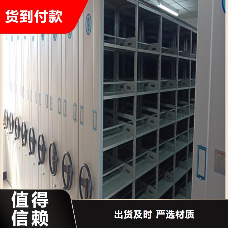 【密集架】_综合档案管理密集柜一个起售覆盖范围含|米易|仁和|遂宁|自贡|南充|阿坝|眉山|乐山|内江