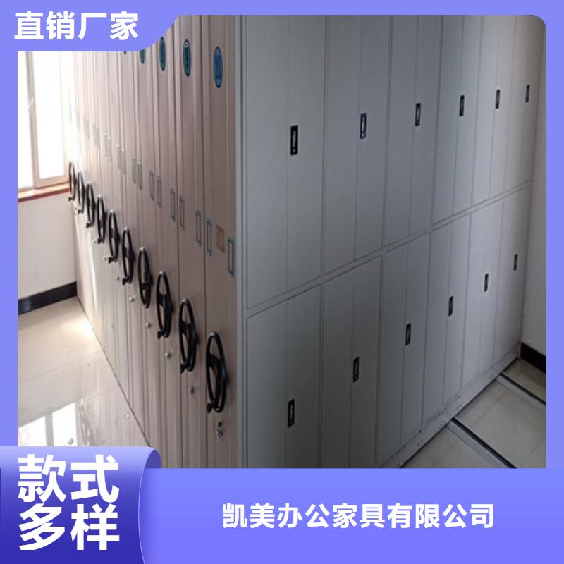 【 密集架,密集移动柜价格实惠】|汪清|安图|辽源|通化|长春|吉林|四平供应商