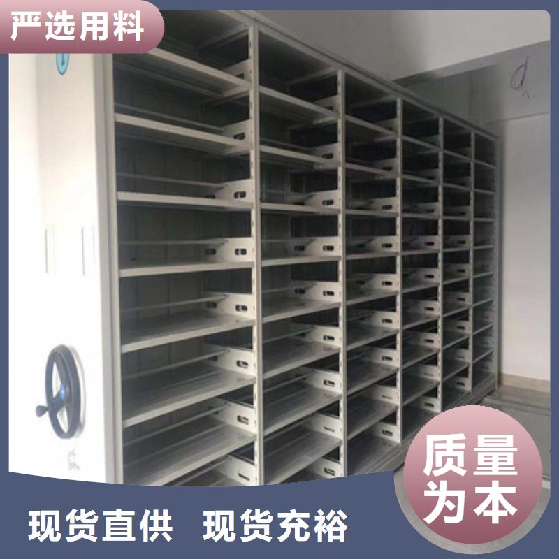 为您精心挑选的源厂定制密集架手动型档案密集架诚信可靠