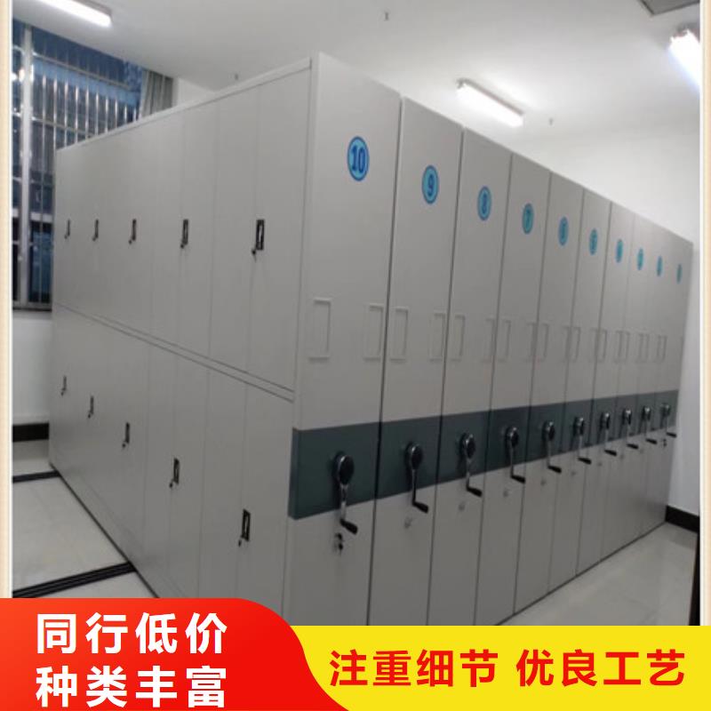 密集架密集型活动档案柜源头直供-可发货到三亚|海口