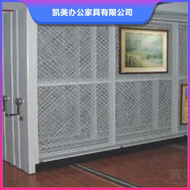 优质供应商【凯美】图书档案架