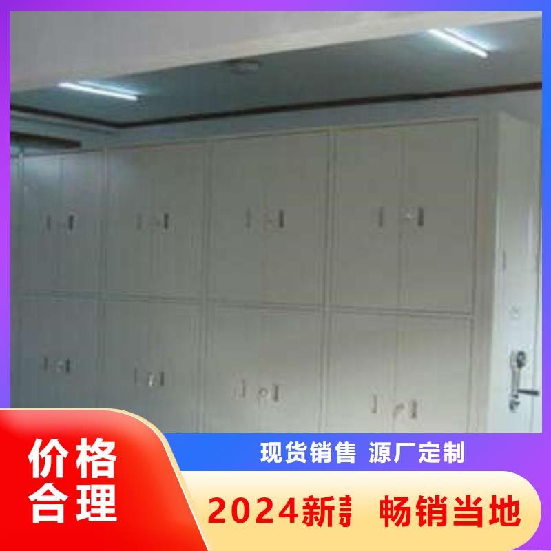 敬请来电【凯美】可移动档案存放密集架