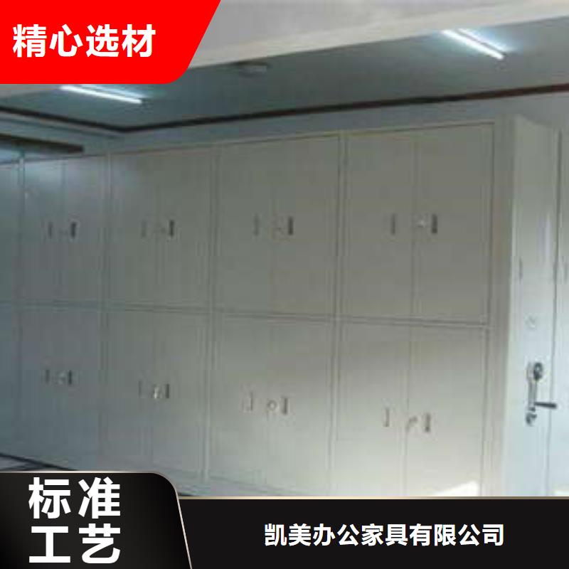 密集柜资料室密集架源头厂家经验丰富-凯美智能手动移动电动密集柜架办公家具(台州市分公司)