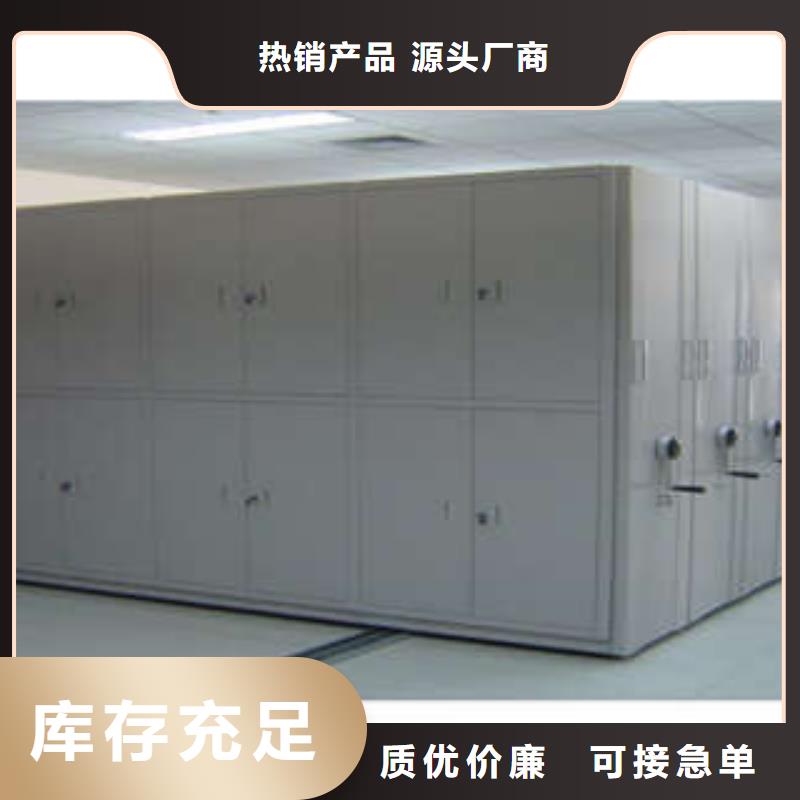 甄选:优质原料密集柜钢制手动密集柜工厂直销