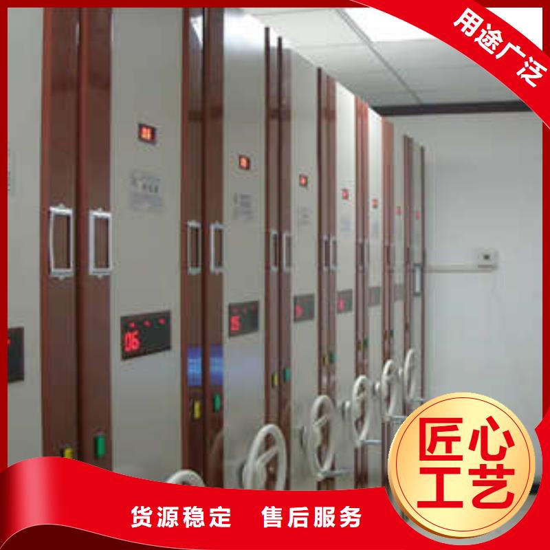 主要功能与优势【凯美】文件密集柜