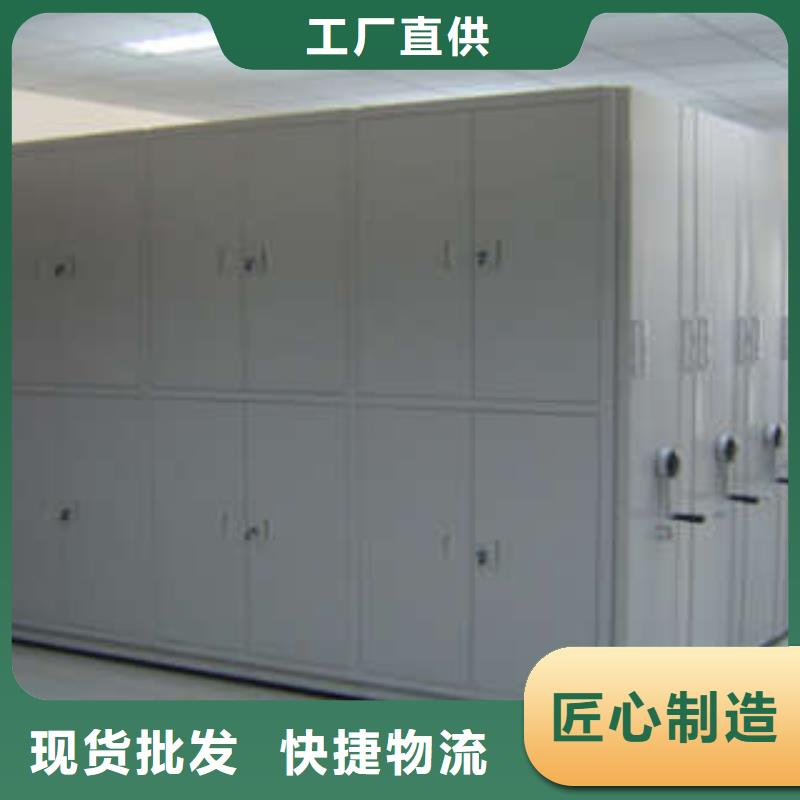 书画密集架海量货源