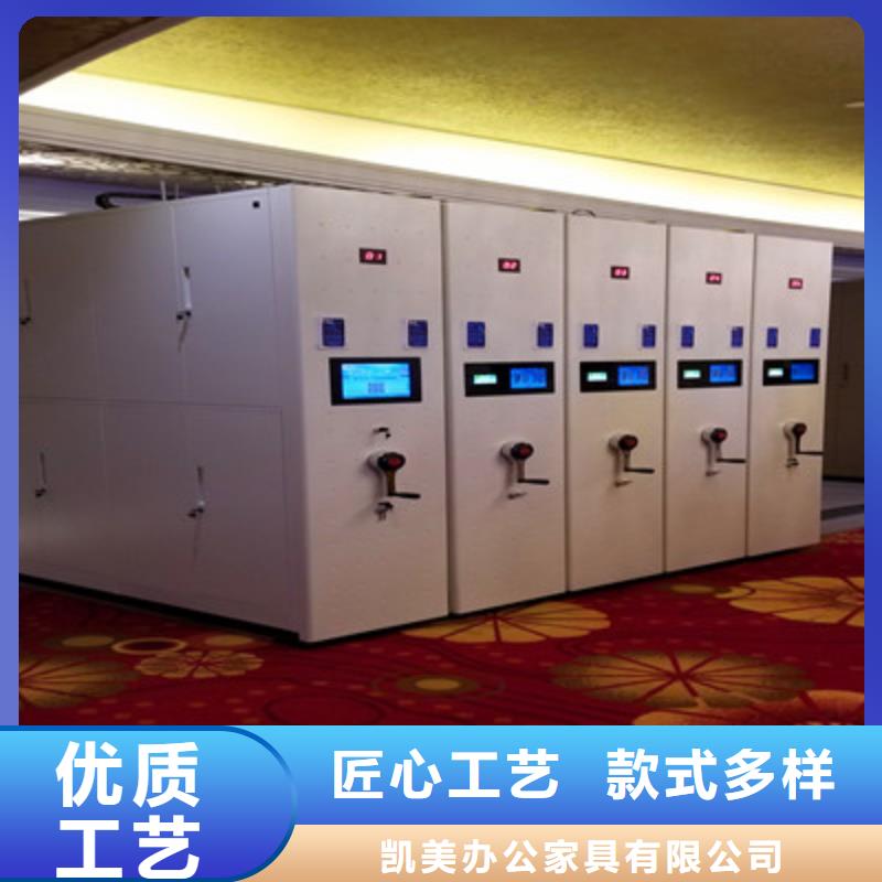 如何合理安装与操作【凯美】档案库房密集架