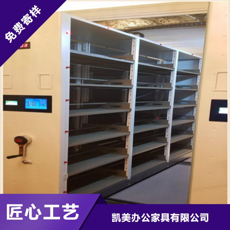 与时俱进【凯美】圆盘式档案密集架