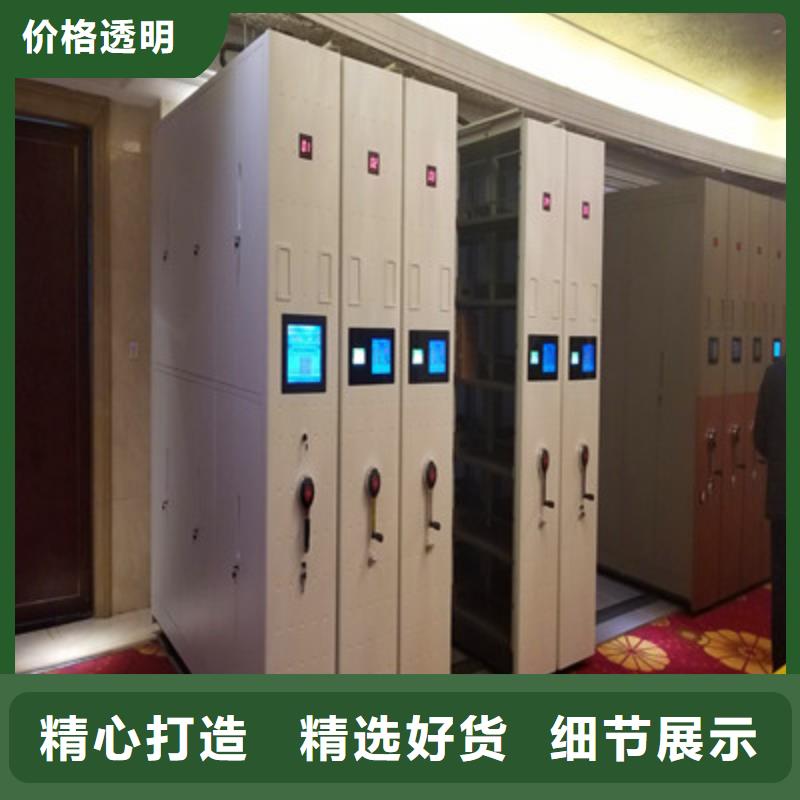 普通密集架价格-生产厂家