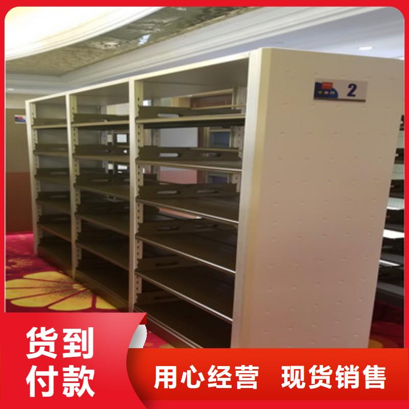 与时俱进【凯美】圆盘式档案密集架