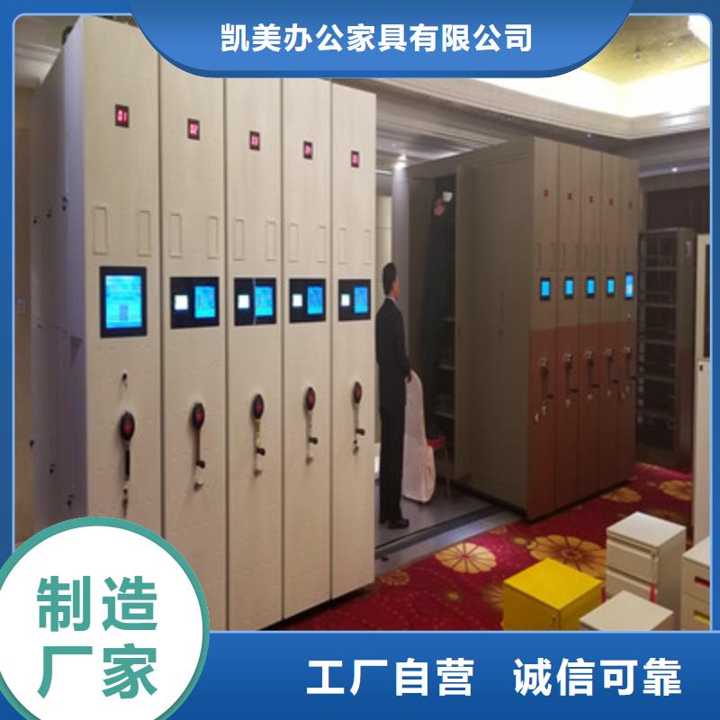 光盘密集柜发货及时