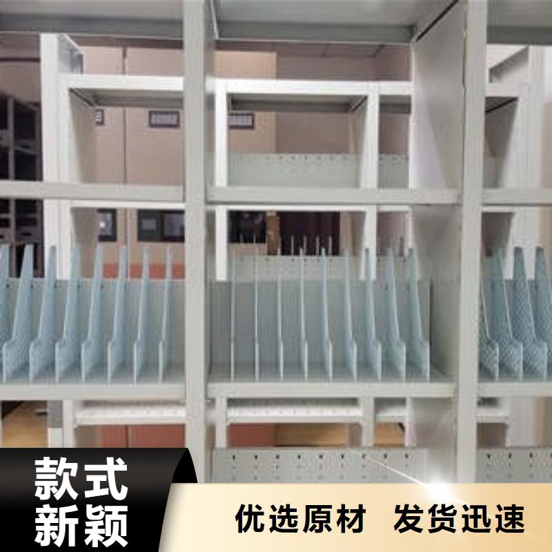 定制批发【凯美】智能电动密集柜
