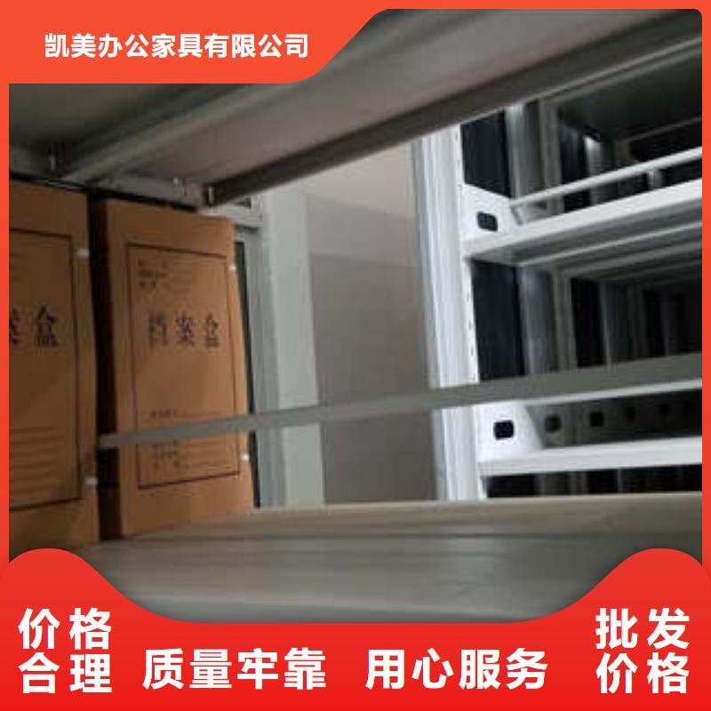 书画密集架海量货源