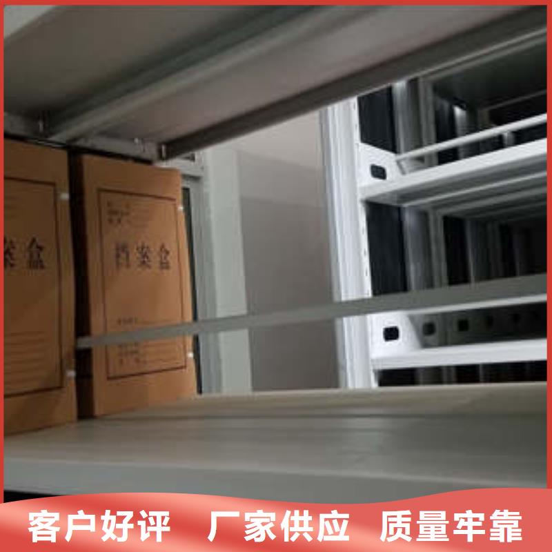 精诚合作【凯美】档案馆藏室密集柜