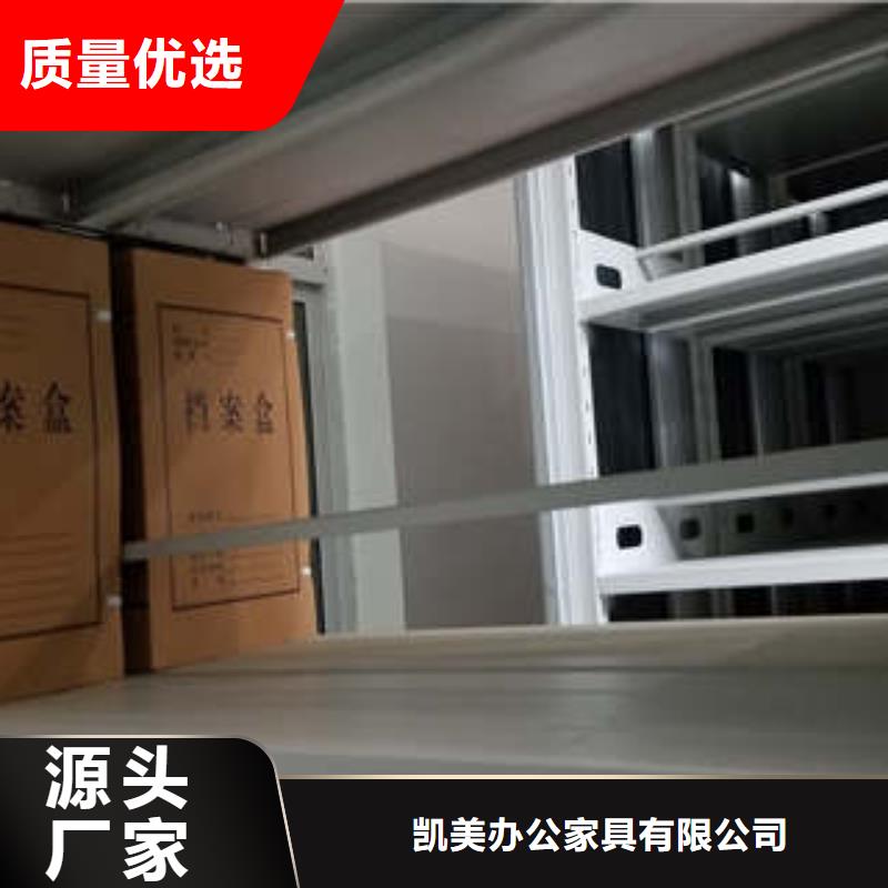 谁家便宜【凯美】会计凭证密集柜