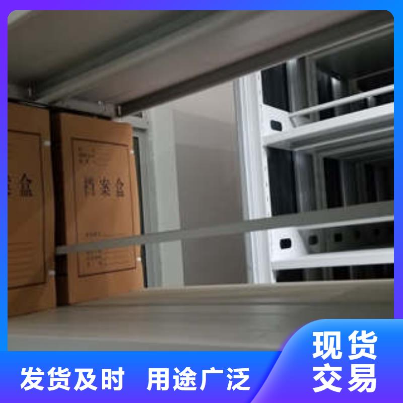 普通密集架价格-生产厂家