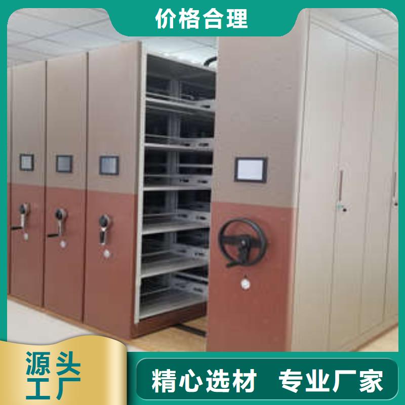 如何合理安装与操作【凯美】档案库房密集架