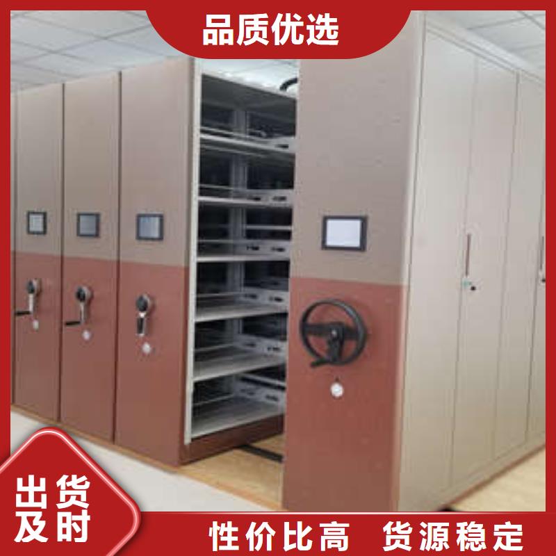 厂家直销放心密集柜,【档案密集架】质检严格放心品质