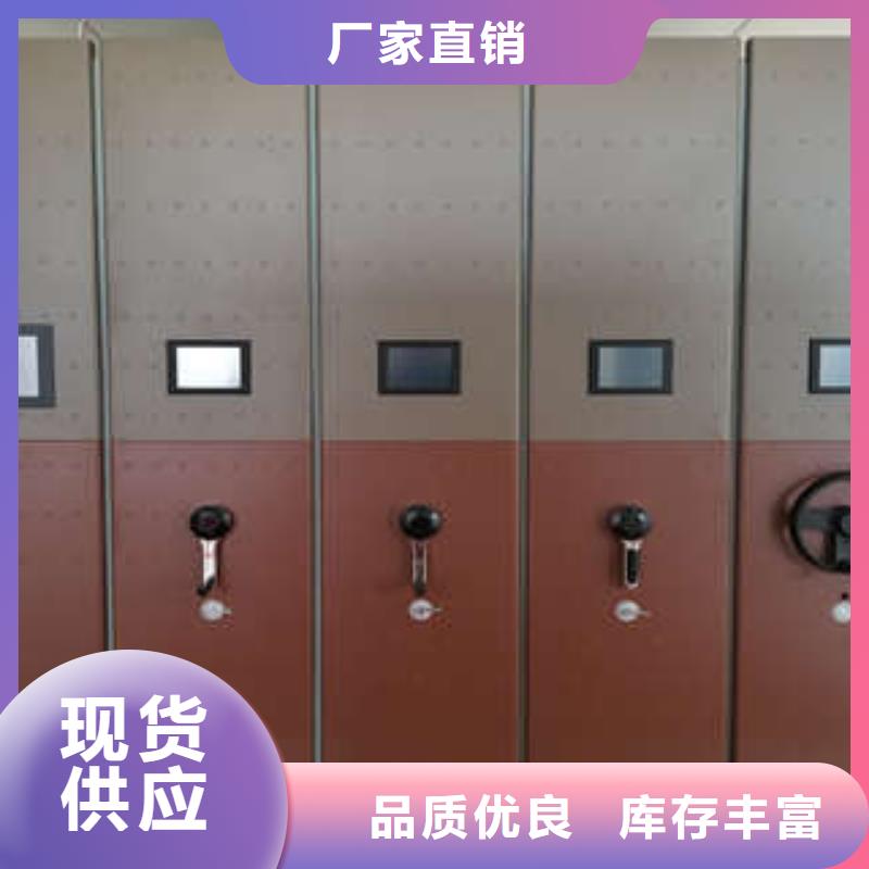 口碑好的档案室密集柜公司