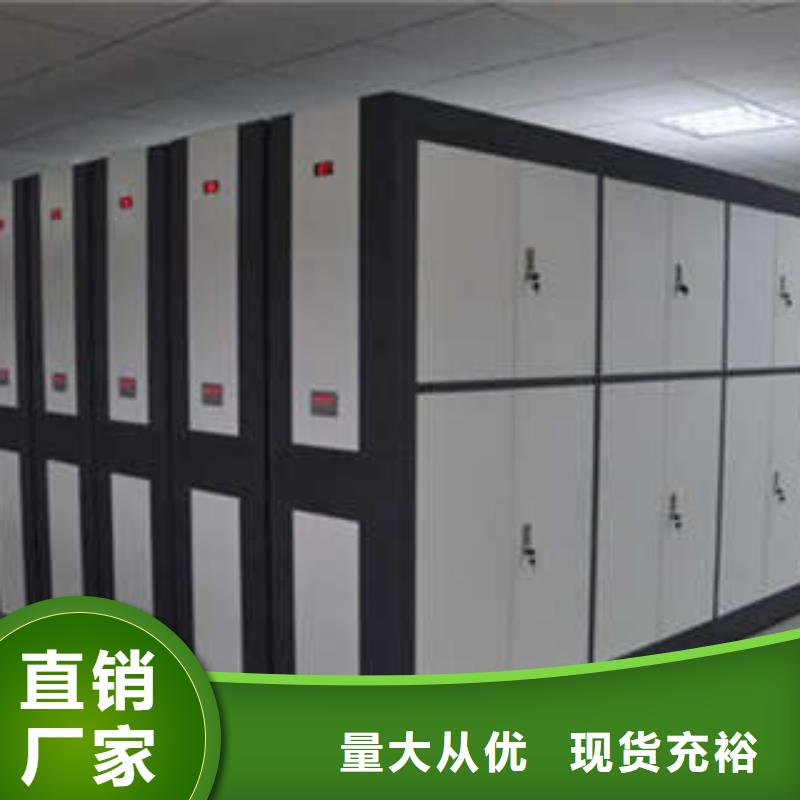 主要功能与优势【凯美】文件密集柜
