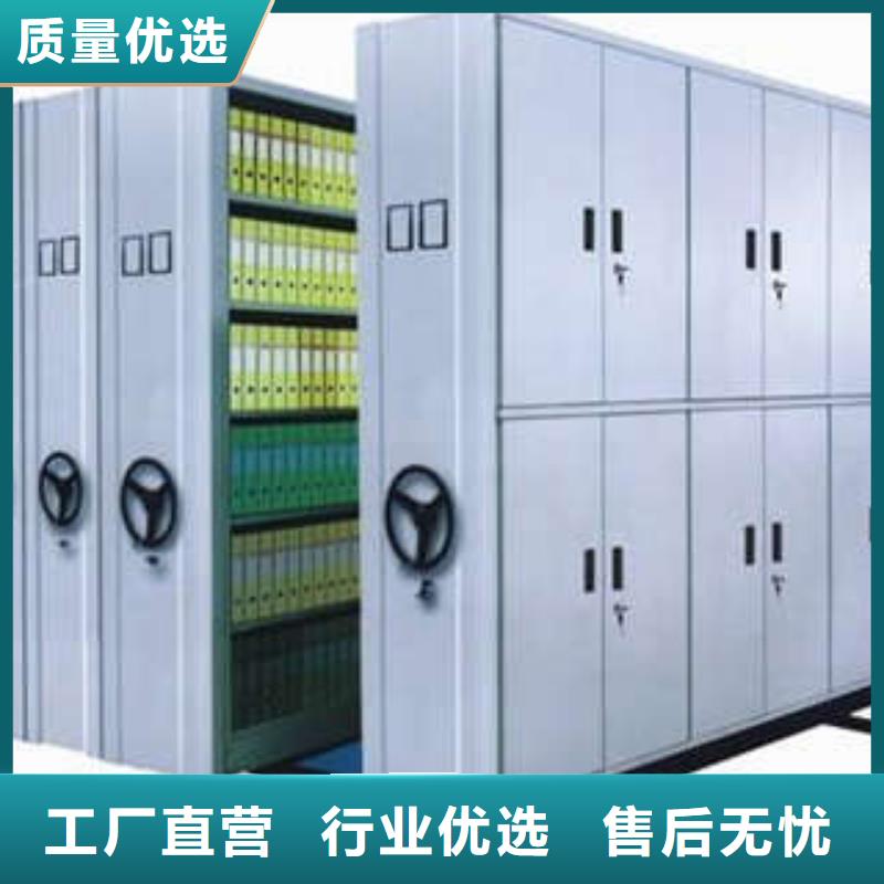 手动档案室密集柜生产商