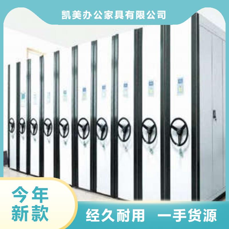 密集柜钢质密集柜质量检测_凯美智能手动移动电动密集柜架办公家具(营口市分公司)