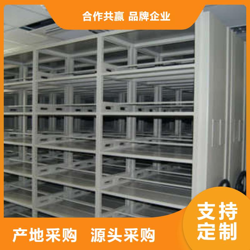 密集柜钢质密集柜质量检测_凯美智能手动移动电动密集柜架办公家具(营口市分公司)