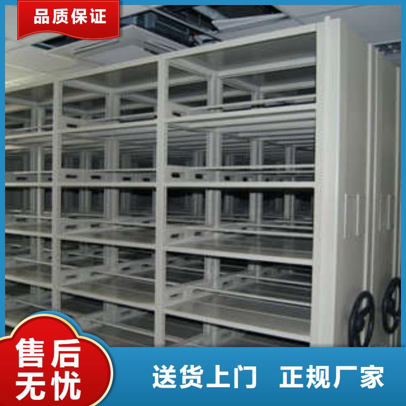 密集柜资料室密集架源头厂家经验丰富-凯美智能手动移动电动密集柜架办公家具(台州市分公司)