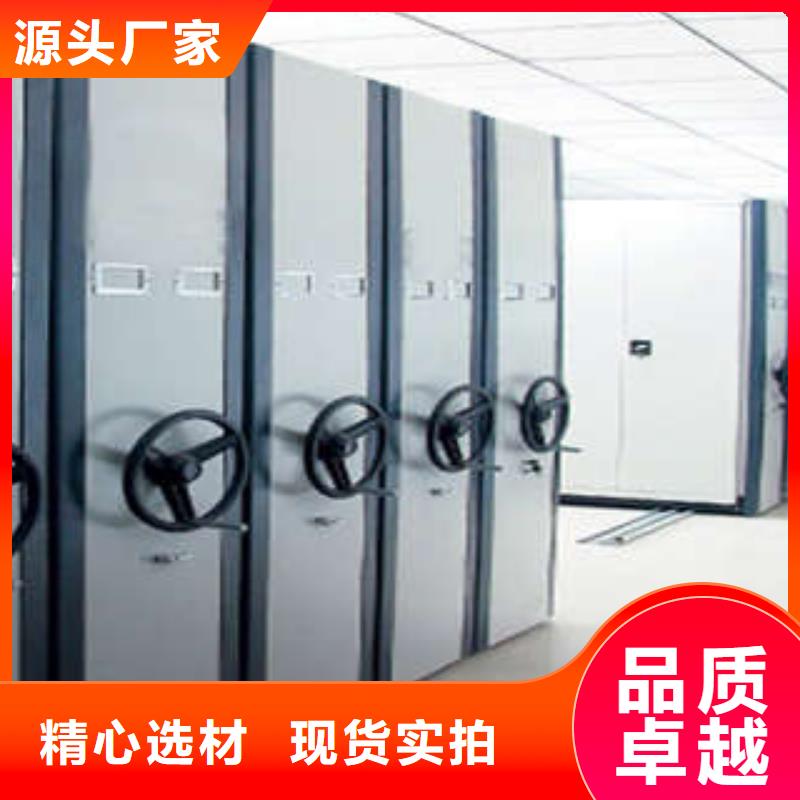 定制批发【凯美】智能电动密集柜