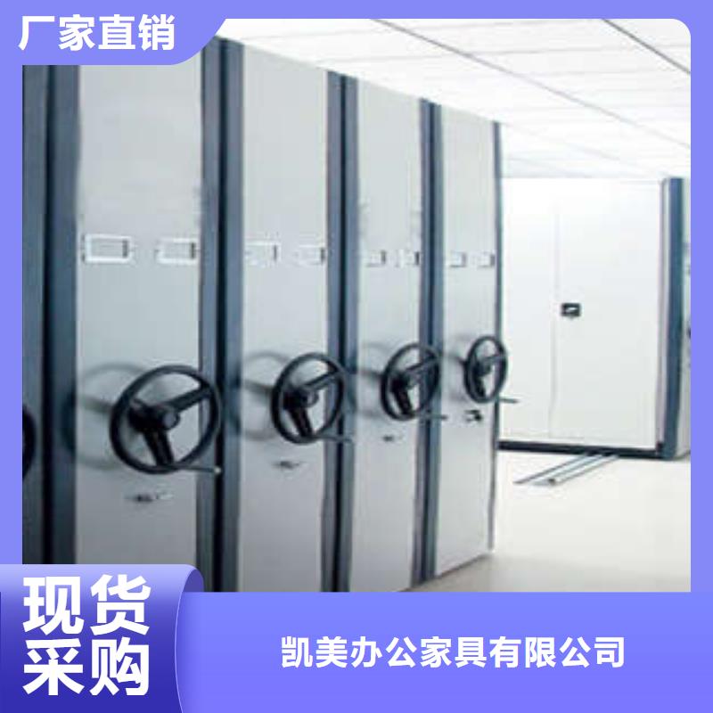 员工宿舍更衣柜视频-临海|仙居|金华|温州|宁波|舟山|嘉兴|杭州凯美员工宿舍更衣柜_ 凯美智能手动移动电动密集柜架办公家具(台州市分公司)