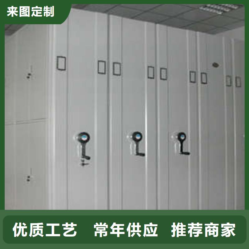 现货速发【凯美】机械手动密集柜