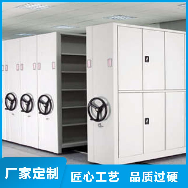 甄选：档案保管密集柜供应商