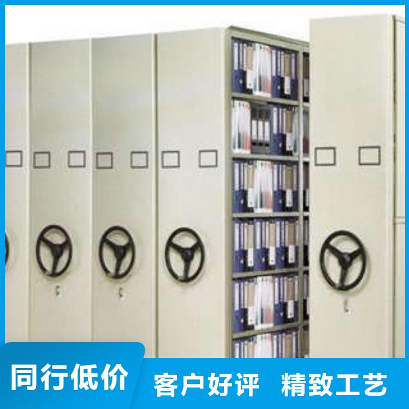 口碑好的档案室密集柜公司