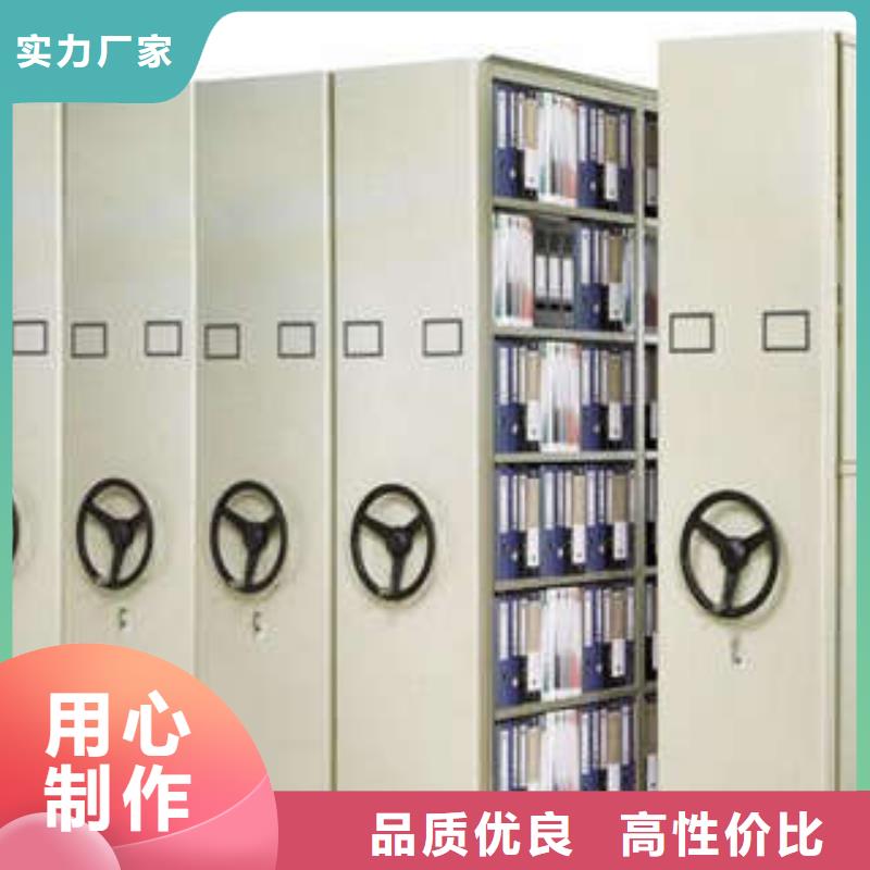 甄选:优质原料密集柜钢制手动密集柜工厂直销