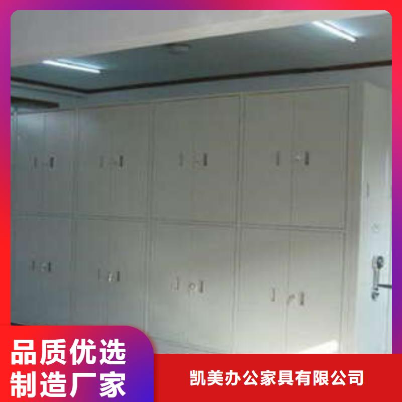 优质供应商【凯美】图书档案架