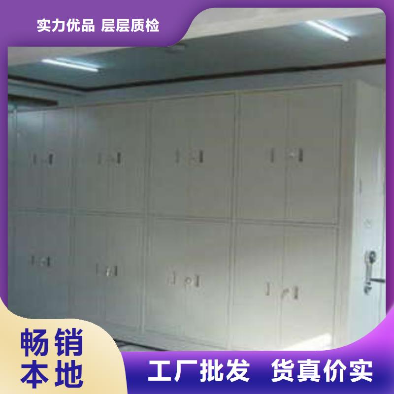 定制批发【凯美】智能电动密集柜