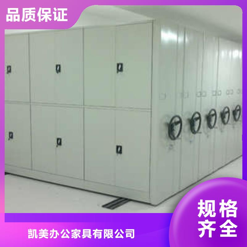 凯美员工宿舍更衣柜【 密集柜诚信经营】aq00.com