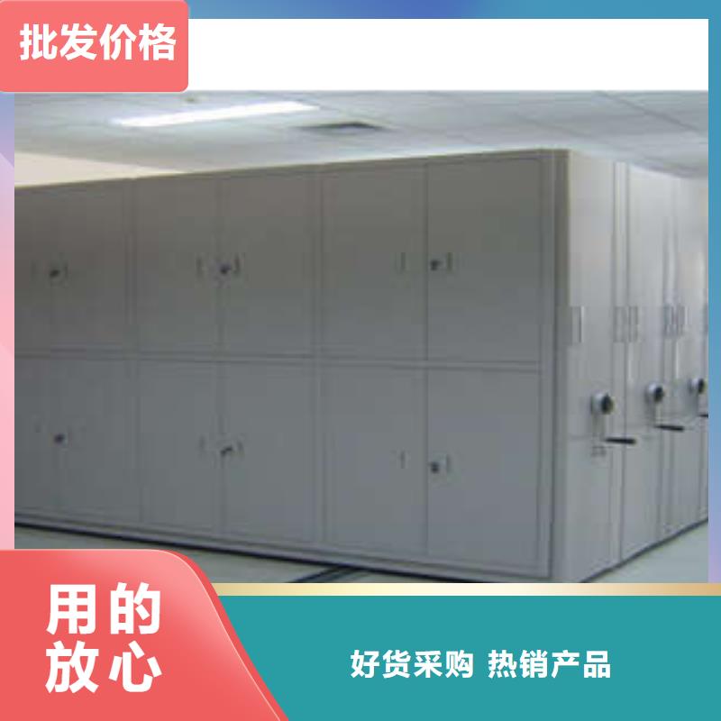 甄选:优质原料密集柜钢制手动密集柜工厂直销