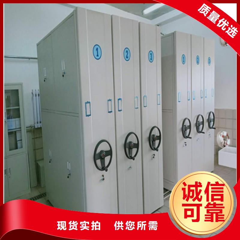 密集柜-【圆盘式档案密集架】工厂自营|巩义|惠济|鹤壁|新乡|信阳|濮阳制造商