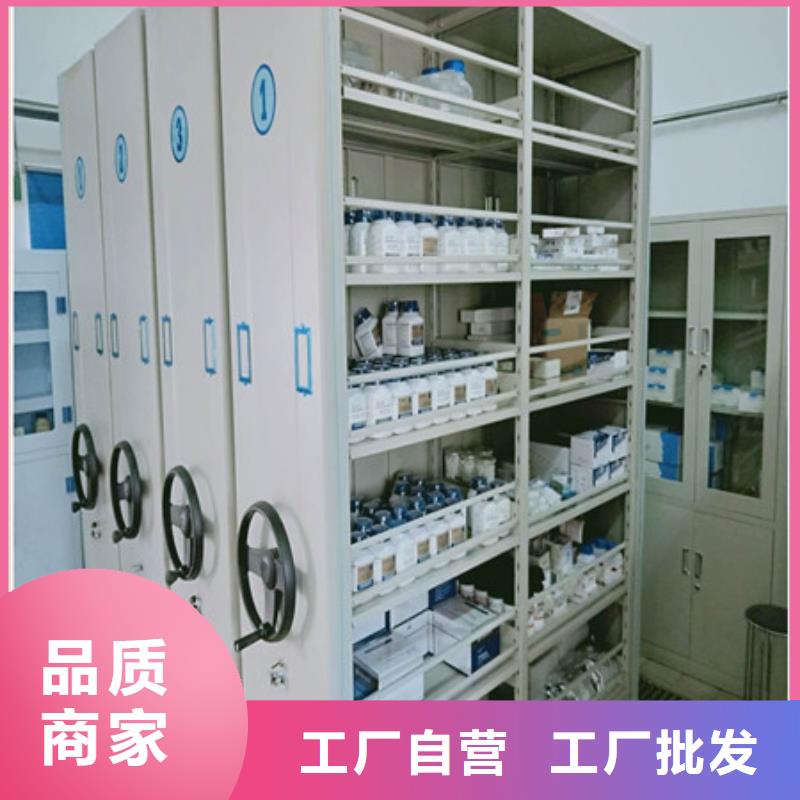 厂家直销放心密集柜,【档案密集架】质检严格放心品质