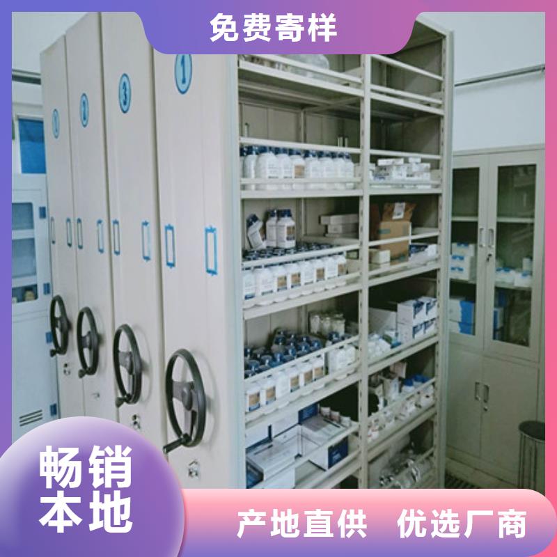 定制批发【凯美】智能电动密集柜