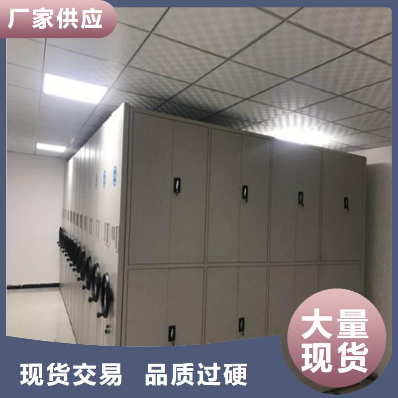 密集柜资料室密集架源头厂家经验丰富-凯美智能手动移动电动密集柜架办公家具(台州市分公司)