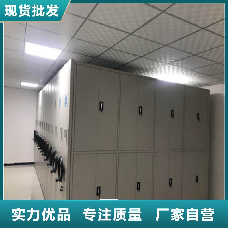 精诚合作【凯美】档案馆藏室密集柜