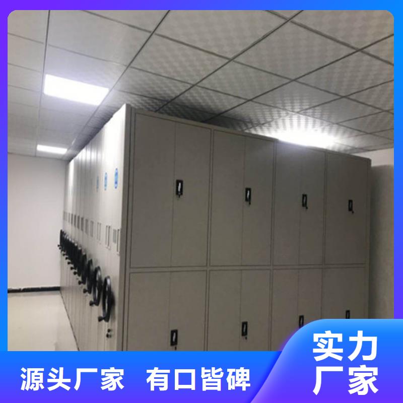 甄选:优质原料密集柜钢制手动密集柜工厂直销